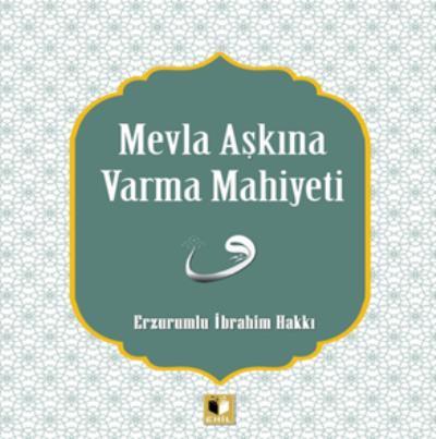 Mevla Aşkına Varma Mahiyeti, Ehil Yayınları