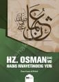 HZ. OSMAN HADİS RİVAYETİNDEKİ YERİ