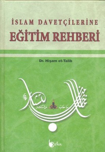 İslam Davetçilerine Eğitim Rehberi, Dr. Hişam et-Talib