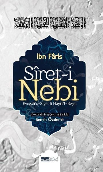 SİRETİ NEBİ