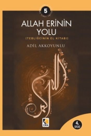 Allah Erinin Yolu, Adil Akkoyunlu, Çıra Yayınları