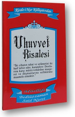 Uhuvvet Risalesi ( Cep Boy ), Bediüzzaman Said Nursi, İhlas Nur Neşriyat