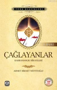 Çağlayanlar, Ahmet Hikmet Müftüoğlu, Yağmur Yayınları