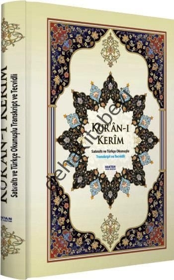 Haktan Rahle Boy Satır Altı Türkçe Okunuşlu Kuranı Kerim (H-31 )( KOD: H-30 )