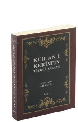 Kuran-ı Kerim Meali -Türkçe Anlamı (Cep Boy, Metinsiz), Ali Bulaç
