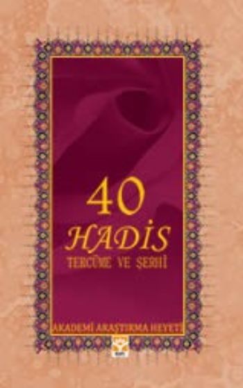 40 Hadis - Tercüme ve Şerhi, Işık Yayınları