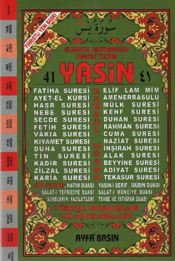 41 Yasin (Ayfa-071, Orta Boy, 2 Renk, Türkçeli)