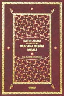 Satır Arası Kelime Kelime K.Kerim Meali (Küçük Boy, Tek Cilt, Şamua, Kahraman Yayınları