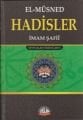 Hadisler El Müsned İmam Şafii, Sağlam Yayınevi