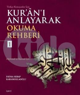 Kuranı Anlayarak Okuma Rehberi - 1, İşaret Yayınları
