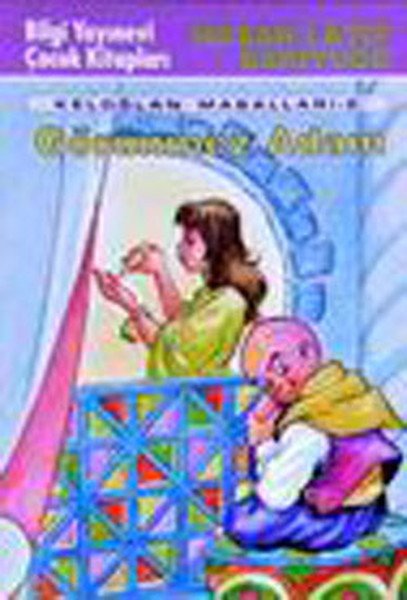 Görünmez Adam Keloğlan Masalları 2, Hasan Latif Sarıyüce