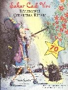 Sakar Cadı Vini Eğlenceli Çıkartma Kitabı, Korky Paul