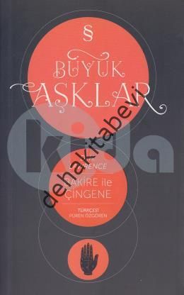 Bakire ile Çingene, David Herbert Lawrence