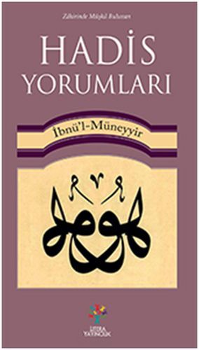 Hadis Yorumları, Osman Bodur