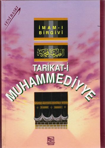Tarikati Muhammediyye, Şamua, Ciltli, Demir Kitabevi