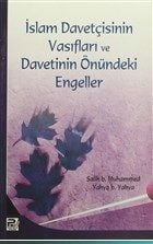 İslam Davetçisinin Vasıfları ve Davetinin Önündeki Engeller, Yahya b. Yahya, Karınca & Polen Yayınları