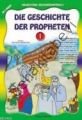 DEN ISLAM MALEND LERNEN-6,(1-2 tek kitap)