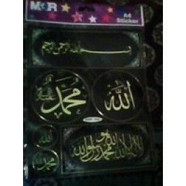 Sticker A4 Besmale, Allah cc, Muhammed sav, Tevhid