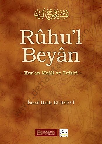 Ruhul Beyan Tefsiri 15 Cilt, Erkam Yayınları
