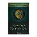 Hz. Ali'nin Yönetim Tarzı, Ebu Talip Hidmeti, el-Mustafa Yayınları