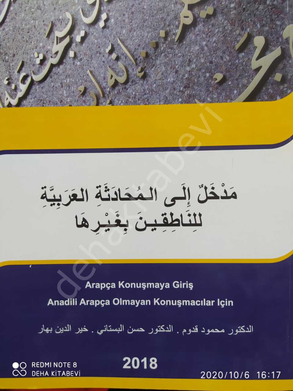 Arapça Konuşmaya Giriş, Mahmud Kaddum