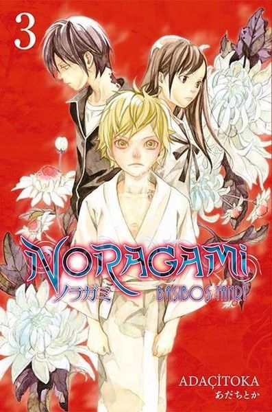 Noragami 3, Gerekli Şeyler