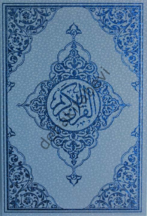 Kuranı Kerim (Rahle Boy Kod: 017), Seda Yayınları