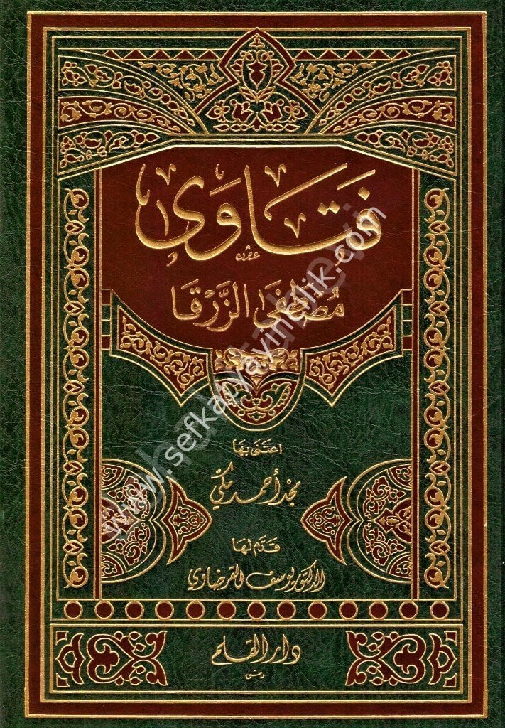 Feteva Mustafa Ez Zerka