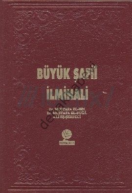 Büyük Şafii İlmihali, Ali eş-Şerbeci, Mustafa el-Buğa, Mustafa el-Hin