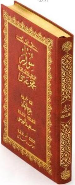 Hayrat Neşriyat  Sözler Orta  Boy Osmanlıca