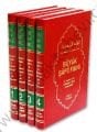 Büyük Şafii Fıkhı, 4 cilt, Şamua, Ali eş-Şerbeci, Dr. Mustafa el-Buğa, Dr. Mustafa el-Hin