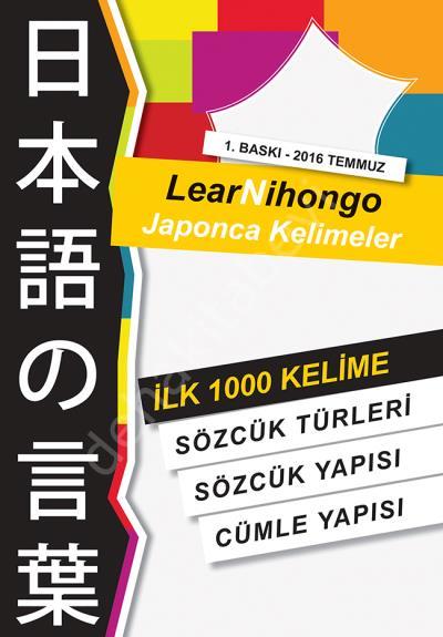 Lear Nihongo Japonca Kelimeler İlk 1000 Kelime , Cinius Yayınları