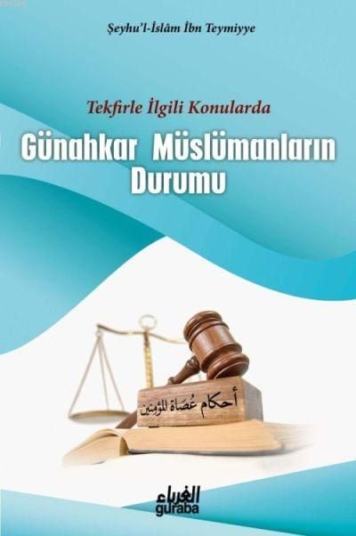 Tekfirle İlgili Konularda Günahkar Müslümanların Durumu, İbni Teymiyye