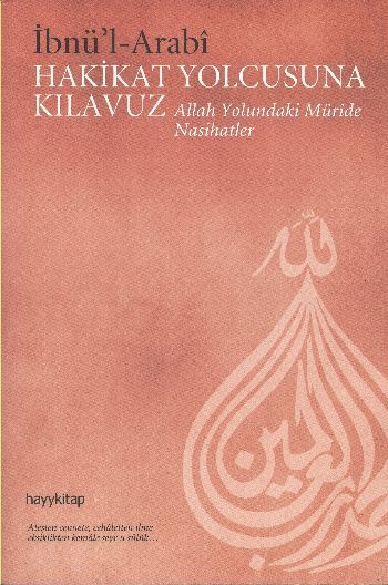 Hakikat Yolcusuna Kılavuz, Muhyiddin İbn Arabi