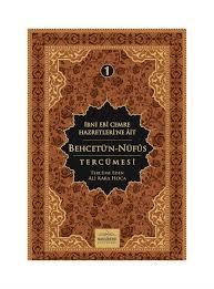 Behcetün Nüfus Tercümesi 1. Cilt, İbni Ebi Cemre