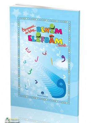 Hayrat Neşriyat  Kur'an Elifbası (Mavi Kapak)