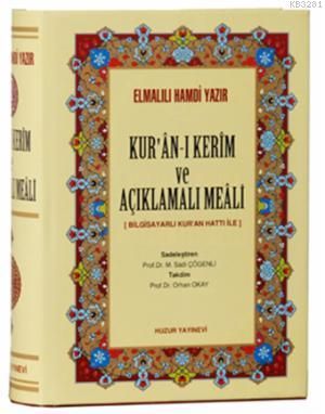 Kuranı Kerim ve Açıklamalı Meali (Orta Boy, Ciltli Kalın), Bilgisayar Hatlı