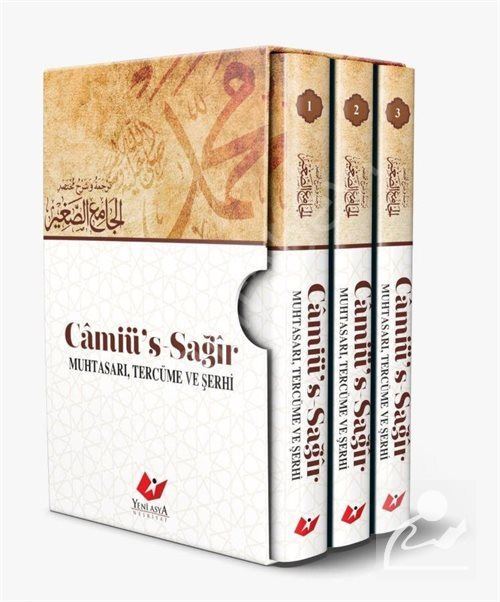 Camiüs Sağir Muhtasarı, Tercume Ve Şerhi, 3 Cilt, İmam Suyuti