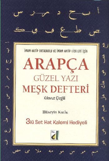 Arapça Güzel Yazı Meşk Defteri, Damla Yayınevi