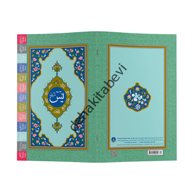 Hayrat Neşriyat  Yasin-İ Şerif (Çanta Boy Fihristli )