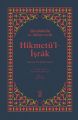 Hikmetül İşrak, Şihabüddin Es Sühreverdi
