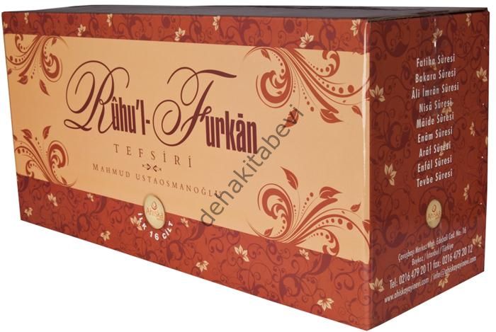 Ruhul Furkan Tefsiri, 19 Cilt, Deri Takım