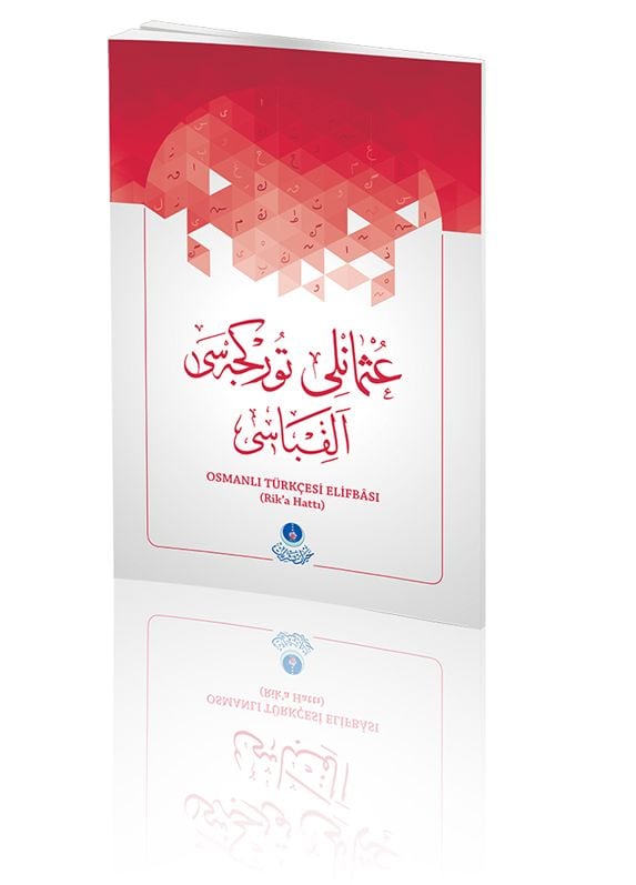Hayrat Neşriyat  Osmanlı Türkçesi Elifbâsı (Rika Hat)
