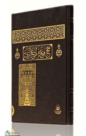 Hayrat Neşriyat  Hac Ve Umre Duaları (Hafız Boy)