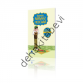 Hayrat Neşriyat  Benim Namaz Hocam (Cep Boy Erkekler İçin)
