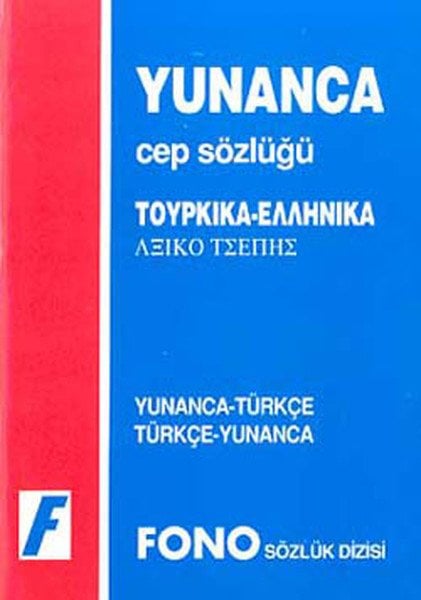 Fono Yunanca Cep Sözlüğü
