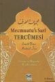 Mecmuatül Sarf Emsile Bina Maksud İzzi, Mütercim Yayınları