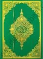 Ayfa  Camii Kebir Boy Kuranı Kerim (Ayfa-061,)