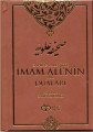 Sahife-i Aleviyye - İmam Ali'nin (as) Duaları, Abdullah B. Salih Semahici, Önsöz Yayıncılık