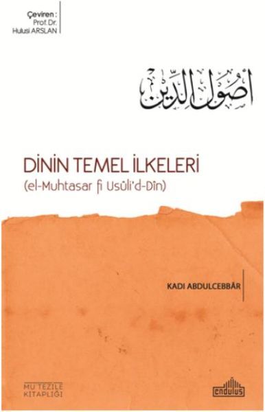 Dinin Temel İlkeleri, Endülüs Yayınları
